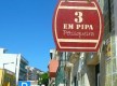 Petisqueira 3 Em Pipa