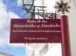 El Legado Andalusí